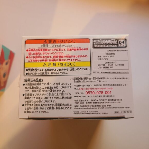 Snow White Q-Posket Figure - Avatar Version - Disney Princess - Picture 6 of 6